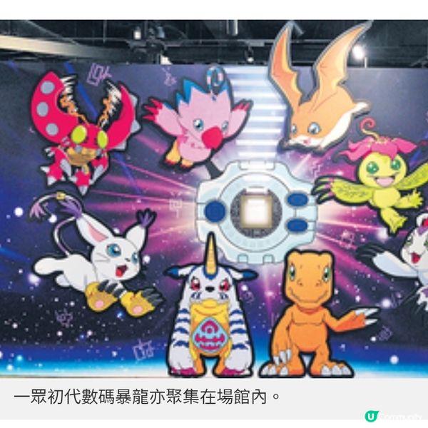 《數碼暴龍25周年展》登陸香港原創手稿+巨型奧米加獸 喚起童