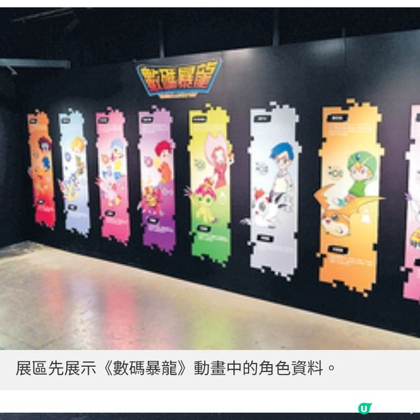 《數碼暴龍25周年展》登陸香港原創手稿+巨型奧米加獸 喚起童