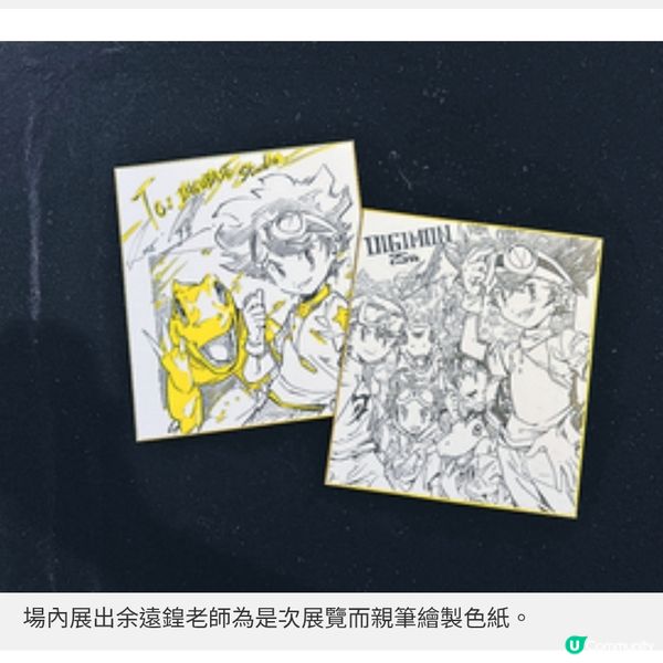 《數碼暴龍25周年展》登陸香港原創手稿+巨型奧米加獸 喚起童