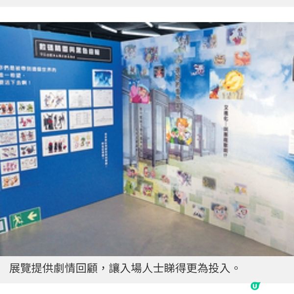 《數碼暴龍25周年展》登陸香港原創手稿+巨型奧米加獸 喚起童