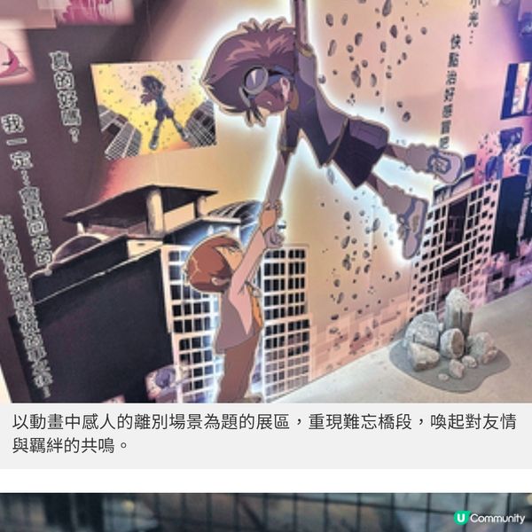 《數碼暴龍25周年展》登陸香港原創手稿+巨型奧米加獸 喚起童