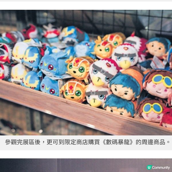 《數碼暴龍25周年展》登陸香港原創手稿+巨型奧米加獸 喚起童