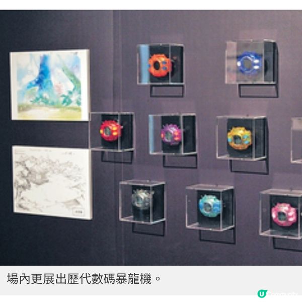 《數碼暴龍25周年展》登陸香港原創手稿+巨型奧米加獸 喚起童