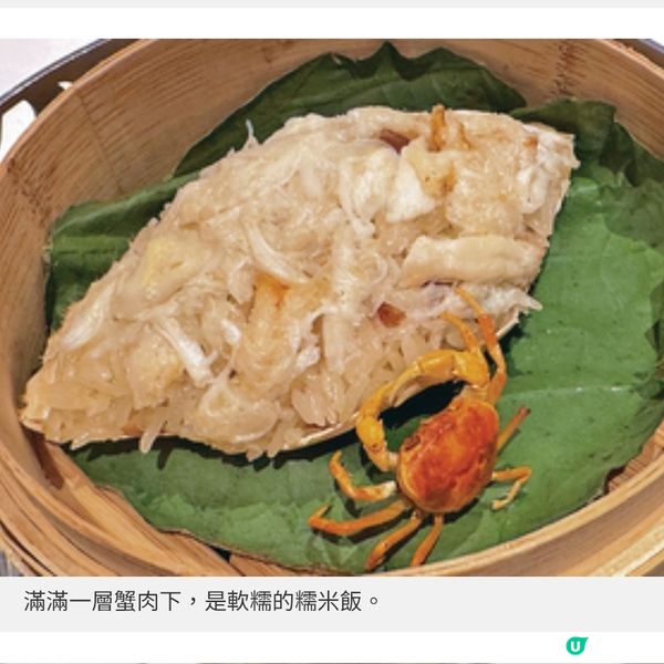 半島酒店3日限定中秋盛宴