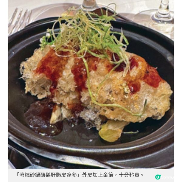 半島酒店3日限定中秋盛宴