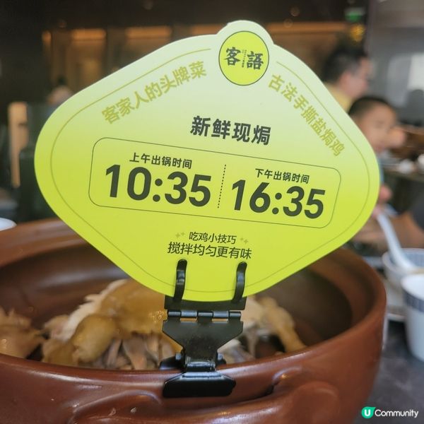 客家菜🤤廣東非遺鹽焗雞！正宗！😋