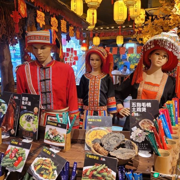 瑤族油茶🍵，滋味滿載！廣西風味等你嚟😋！