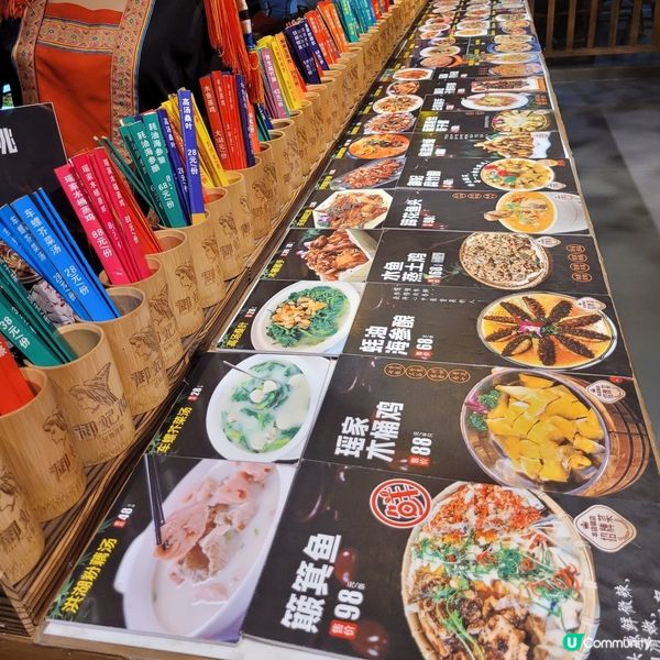 瑤族油茶🍵，滋味滿載！廣西風味等你嚟😋！