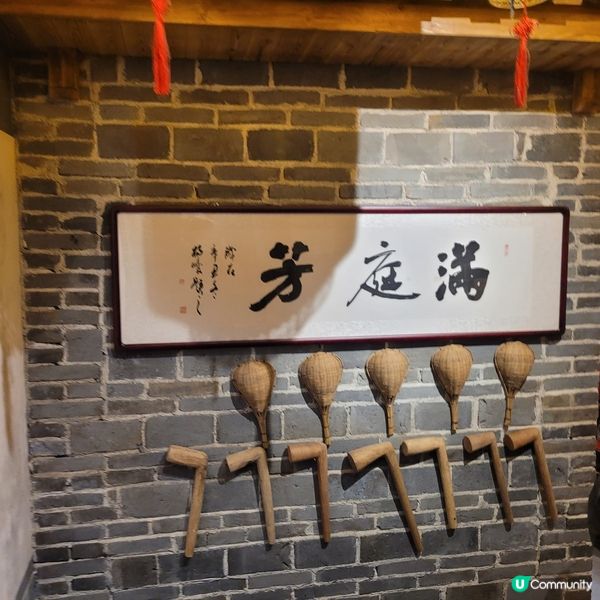 瑤族油茶🍵，滋味滿載！廣西風味等你嚟😋！