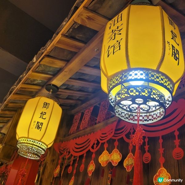 瑤族油茶🍵，滋味滿載！廣西風味等你嚟😋！