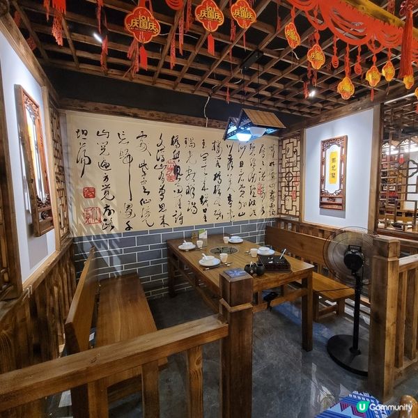 瑤族油茶🍵，滋味滿載！廣西風味等你嚟😋！