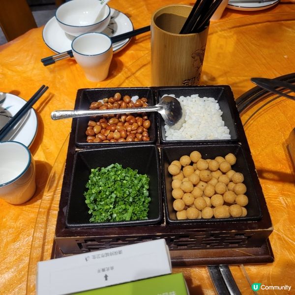 瑤族油茶🍵，滋味滿載！廣西風味等你嚟😋！