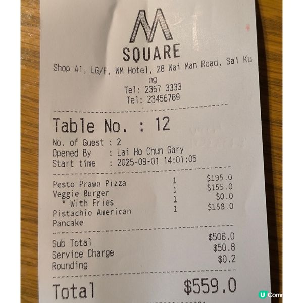 西貢有一間WM酒店地下Cafe性價比高