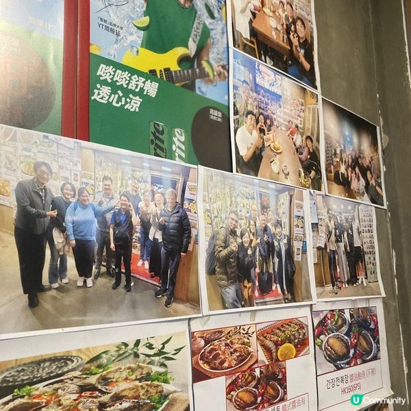 韓國人主理～山田海