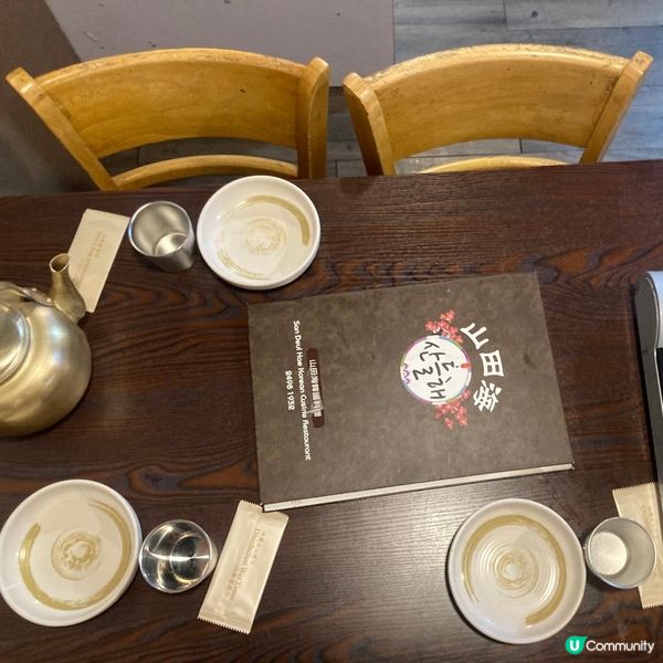 韓國人主理～山田海