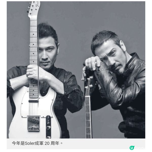 經歷身心困擾曾想告別樂壇 Soler兄弟重返樂壇:生活穩定更