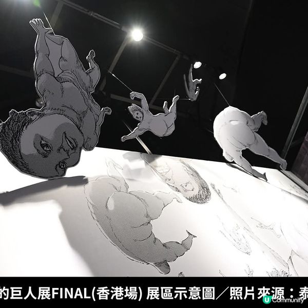 進擊的巨人展下周登陸啟德神還原經典名場面