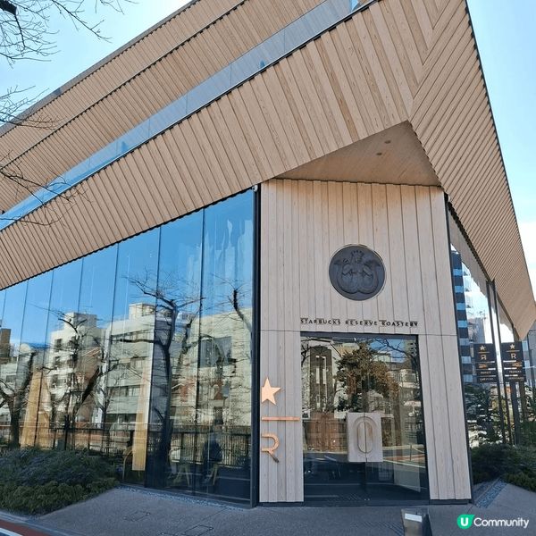 東京Solo Trip，來到中目黑星巴克臻選®東京烘焙工坊(...