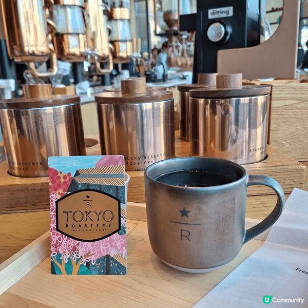 東京Solo Trip，來到中目黑星巴克臻選®東京烘焙工坊(...