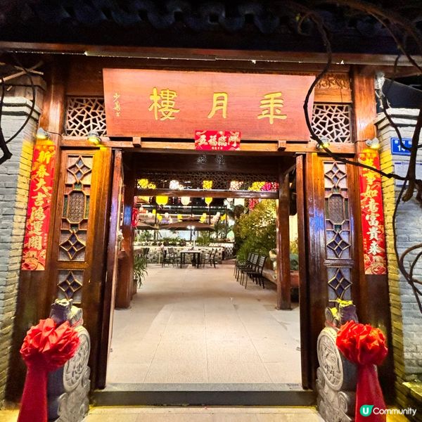 漳州順德菜🤤！古色古香超正😋！ #漳州美食 #順德菜