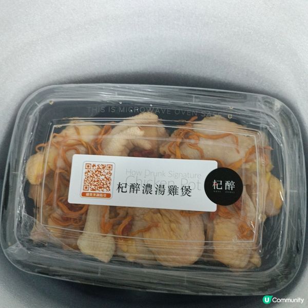 荔枝角隱世雞煲🤤！$480二人套餐超正！🍲