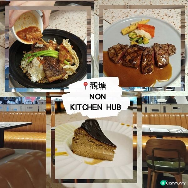 觀塘抵食西餐！好味🤤新張9折！🔥