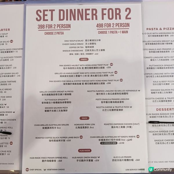 觀塘抵食西餐！好味🤤新張9折！🔥