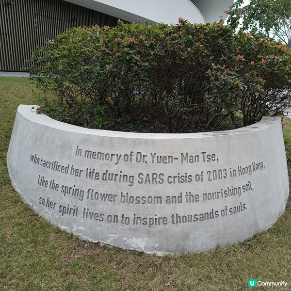 遊歷科大 認識科學🏫