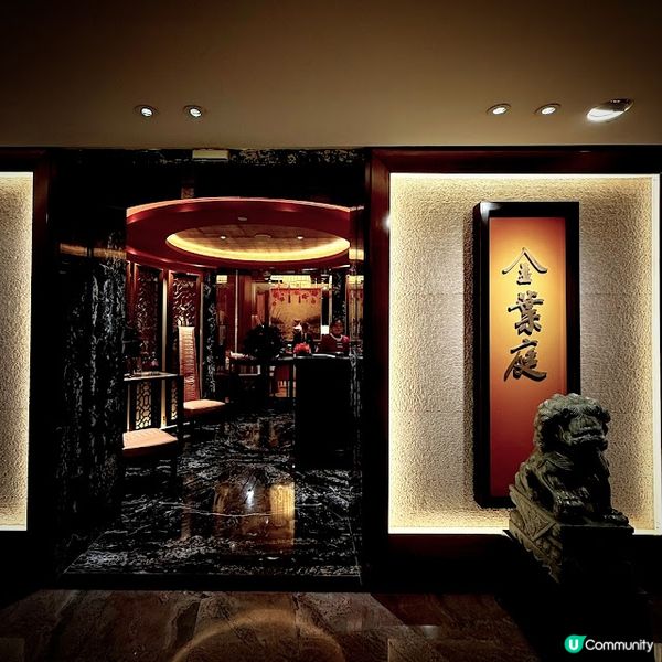 2025希爾頓主廚季精選菜單@金葉庭