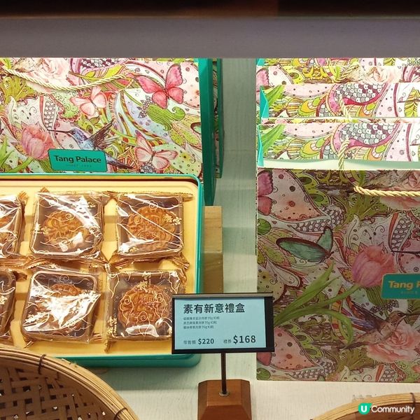 唐宮小聚月餅🥮