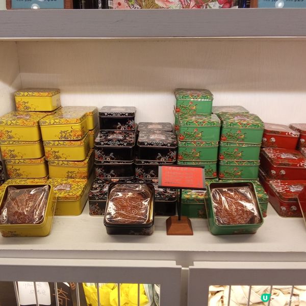 唐宮小聚月餅🥮