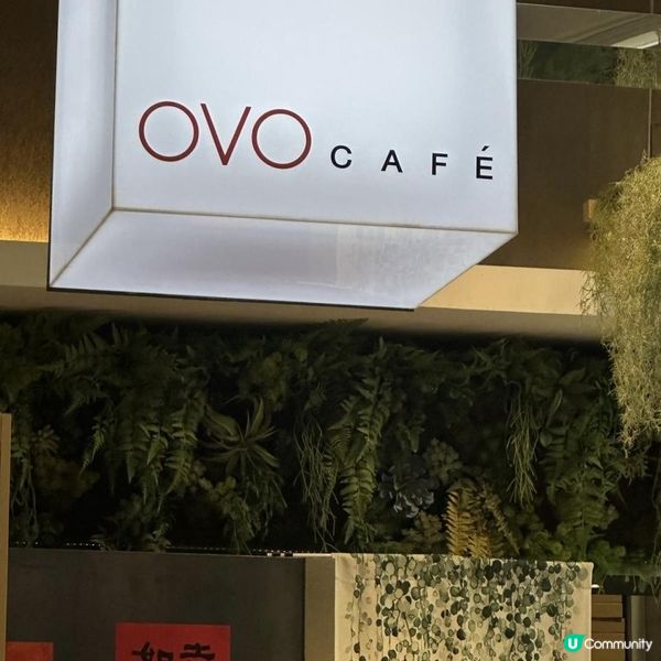 🌴🌸置身喺花園入面嘆高質素食🥬