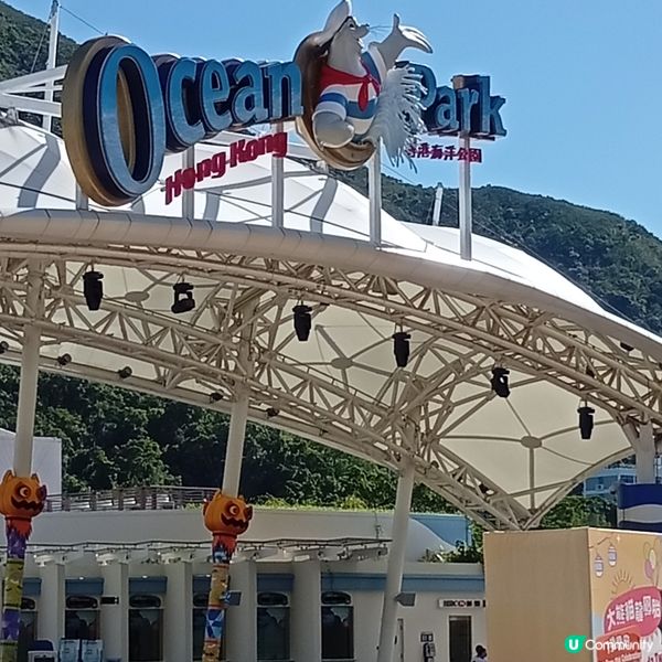 海洋公園一日遊！童年回憶返晒嚟。🥳乘搭䌫車放鬆身心。