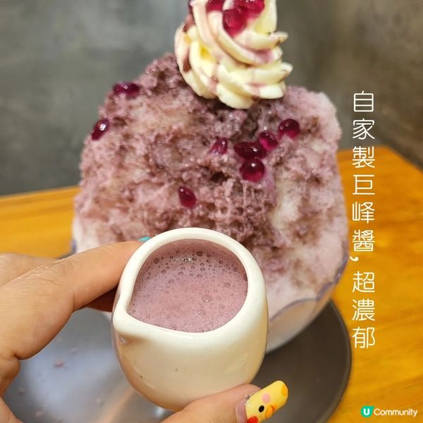 甜品控必试爆量巨峰刨冰