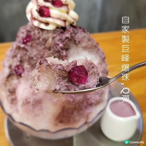 甜品控必试爆量巨峰刨冰