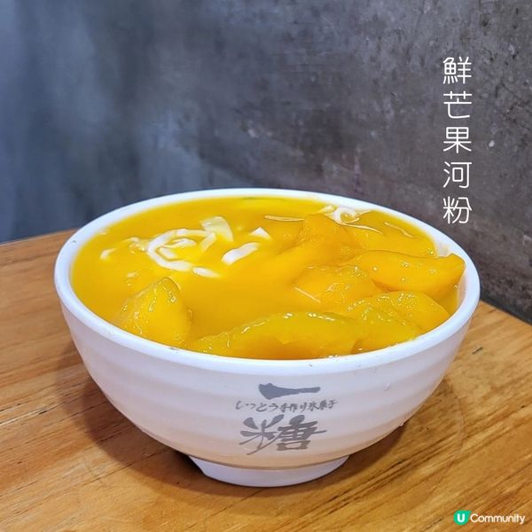 甜品控必试爆量巨峰刨冰