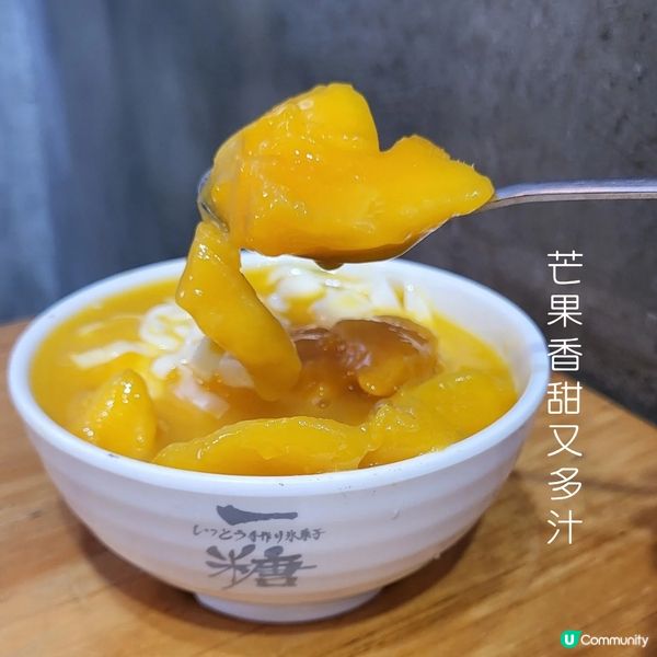 甜品控必试爆量巨峰刨冰