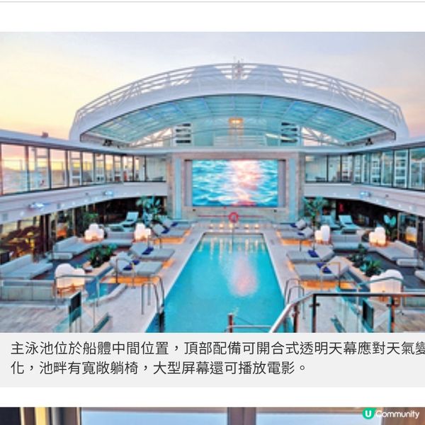 媲美五星級酒店豪華郵輪 Explora靜奢慢旅吃喝玩全體驗