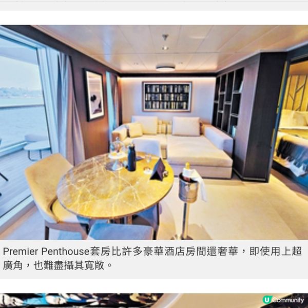 媲美五星級酒店豪華郵輪 Explora靜奢慢旅吃喝玩全體驗