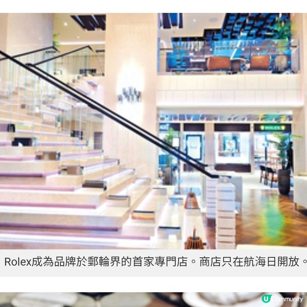 媲美五星級酒店豪華郵輪 Explora靜奢慢旅吃喝玩全體驗