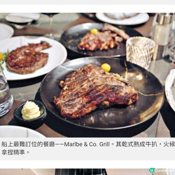 媲美五星級酒店豪華郵輪 Explora靜奢慢旅吃喝玩全體驗