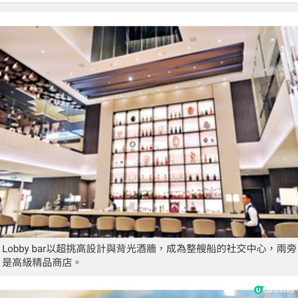 媲美五星級酒店豪華郵輪 Explora靜奢慢旅吃喝玩全體驗