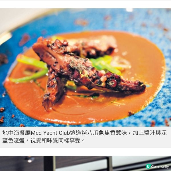 媲美五星級酒店豪華郵輪 Explora靜奢慢旅吃喝玩全體驗