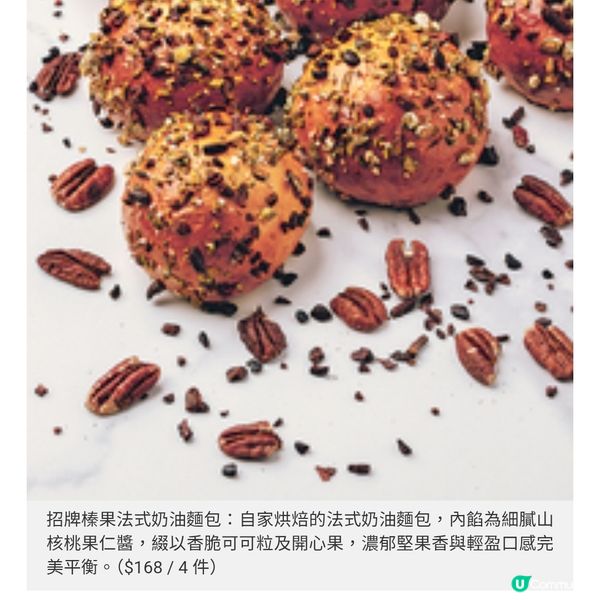 Feuille法式糕點 綻放奢華風味