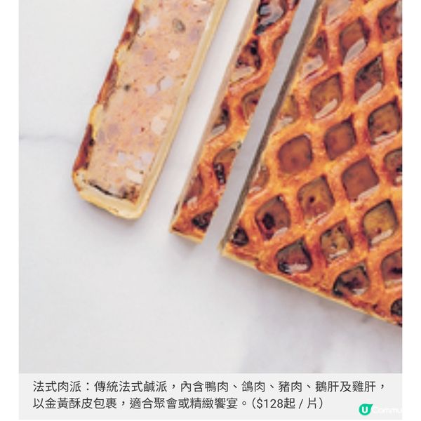 Feuille法式糕點 綻放奢華風味