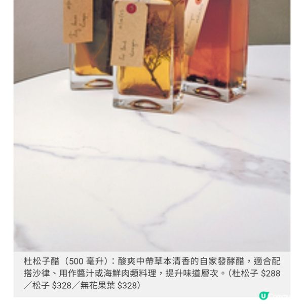 Feuille法式糕點 綻放奢華風味