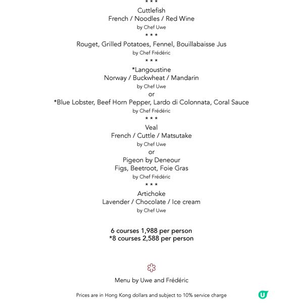 珀翠餐廳頌揚美食傳承米芝蓮名廚4手聯彈晚宴