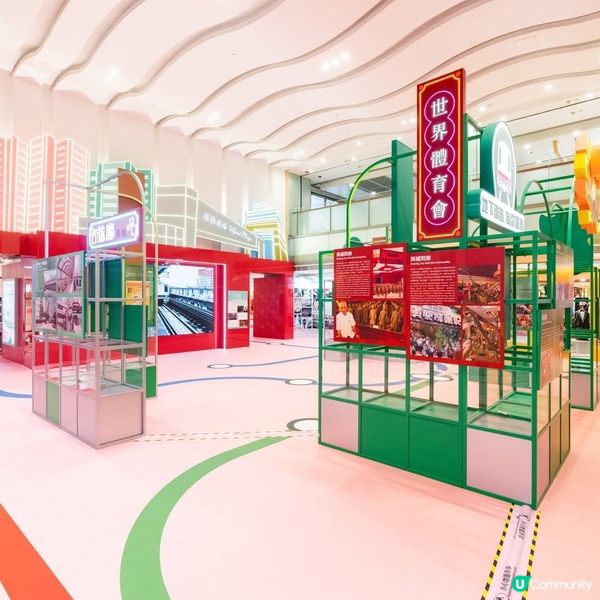 德福廣場開業45周年展覽 AI技術重現那些年兼遊港鐵車廠