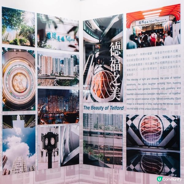 德福廣場開業45周年展覽 AI技術重現那些年兼遊港鐵車廠