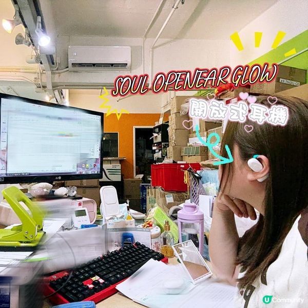 SOUL OPENEAR GLOW 開放式耳機 